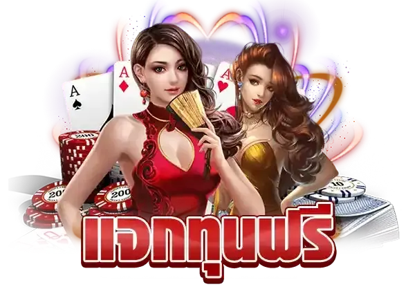 Heng live ความสนุกเต็มเปี่ยม