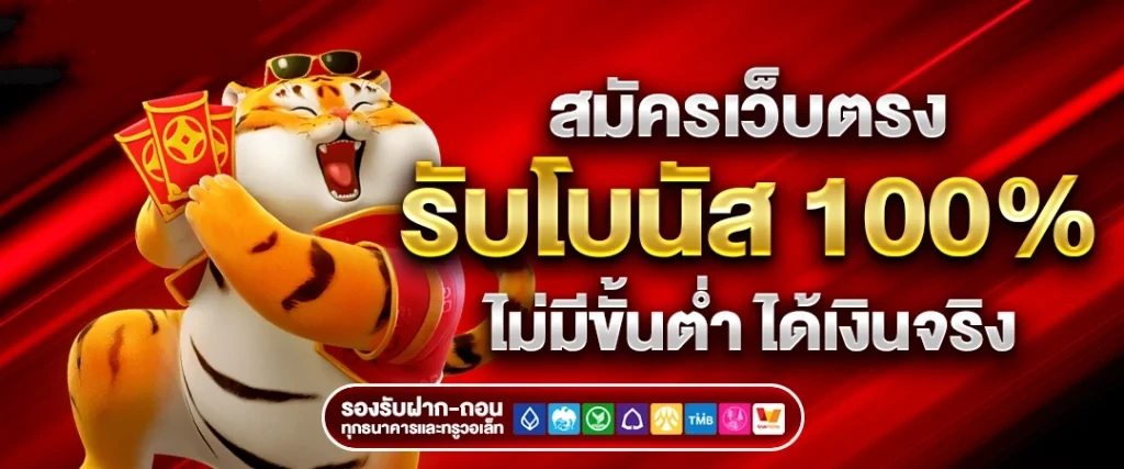 ทางเข้า สล็อตเว็บตรงค่ายPG