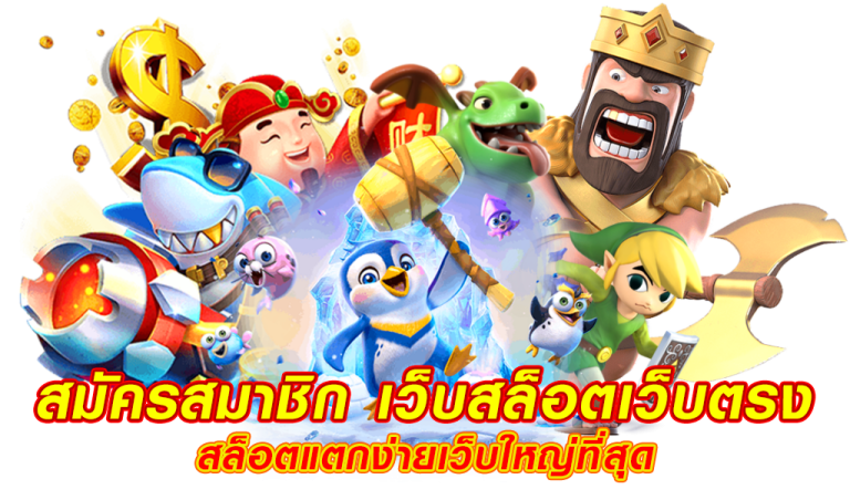 สล็อตทุนน้อยแตกง่าย ทางเลือกที่คุ้มค่าสำหรับนักเดิมพัน